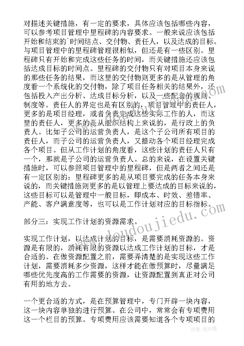 企业股份转让意向合同(精选5篇)