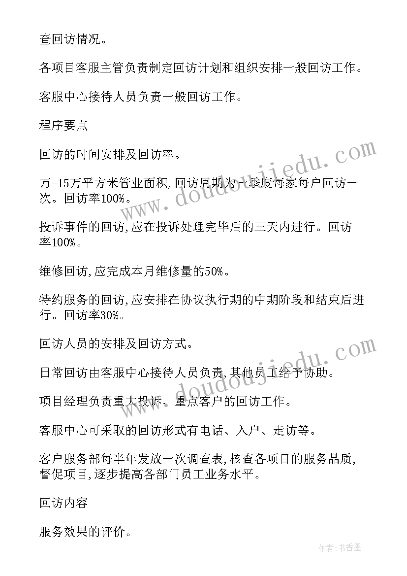 2023年起草工作汇报 政府工作报告起草说明(实用5篇)