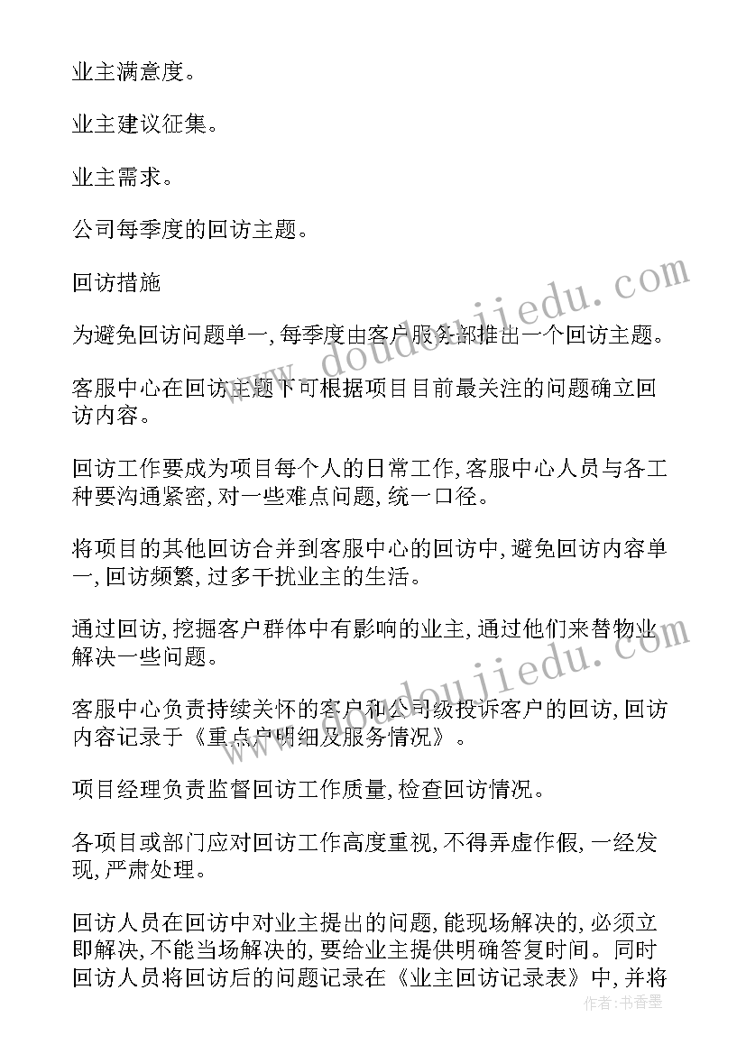 2023年起草工作汇报 政府工作报告起草说明(实用5篇)