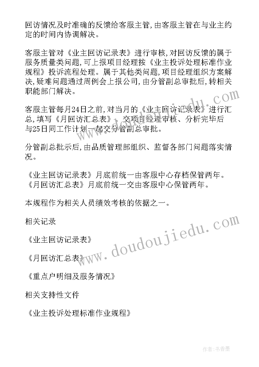 2023年起草工作汇报 政府工作报告起草说明(实用5篇)