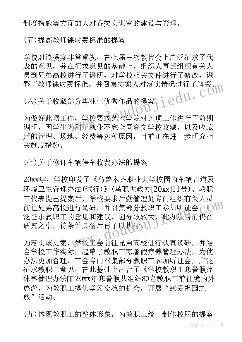 2023年回家的梦想演讲稿(汇总5篇)