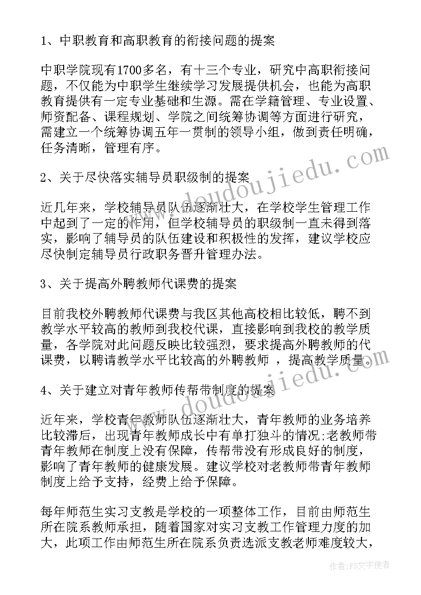 2023年回家的梦想演讲稿(汇总5篇)