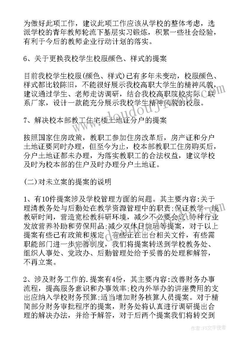 2023年回家的梦想演讲稿(汇总5篇)