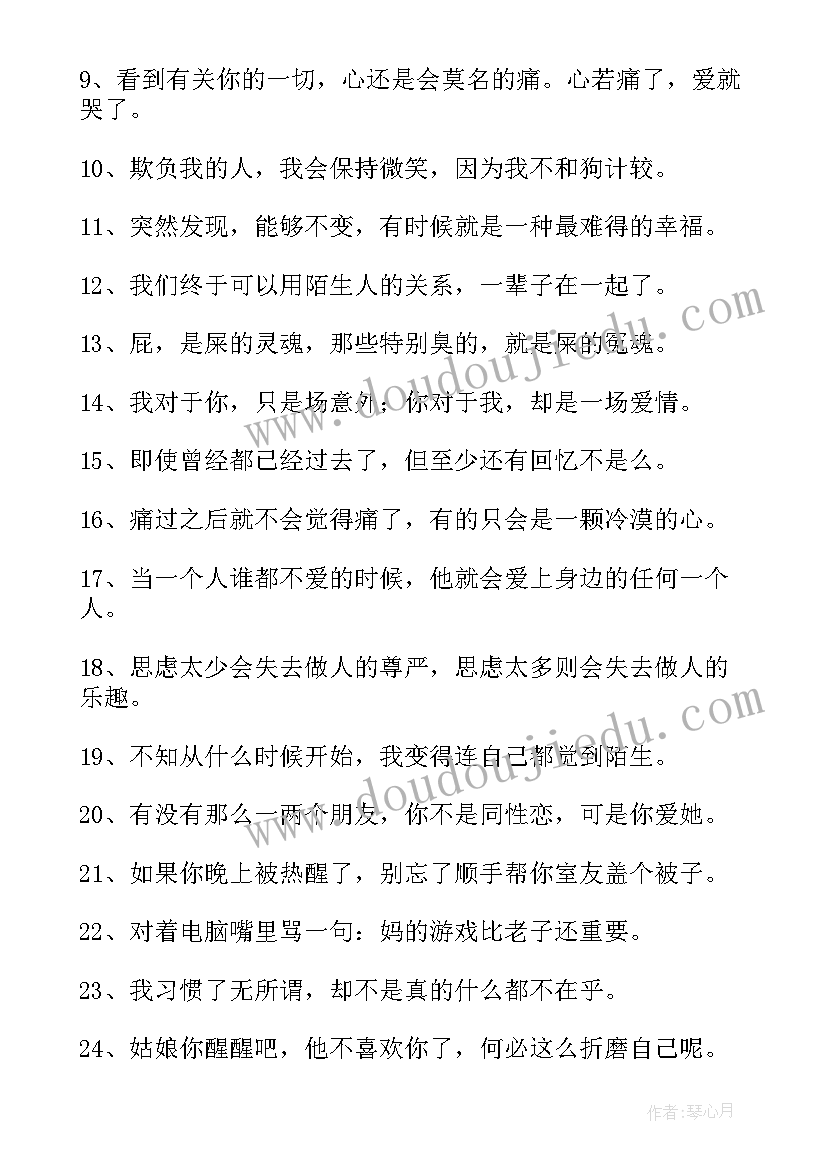 一年级计划手抄报(优秀9篇)