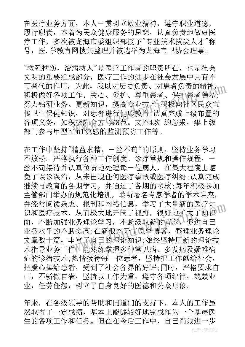 基层部队年终总结(优质7篇)