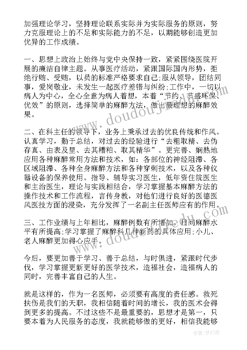 基层部队年终总结(优质7篇)