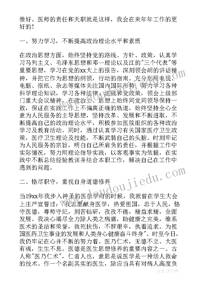 基层部队年终总结(优质7篇)