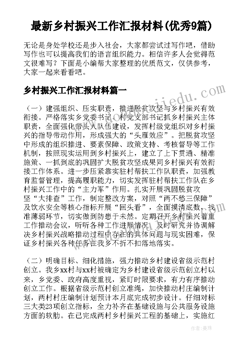 最新趣味活动的策划书做 趣味活动策划(模板7篇)