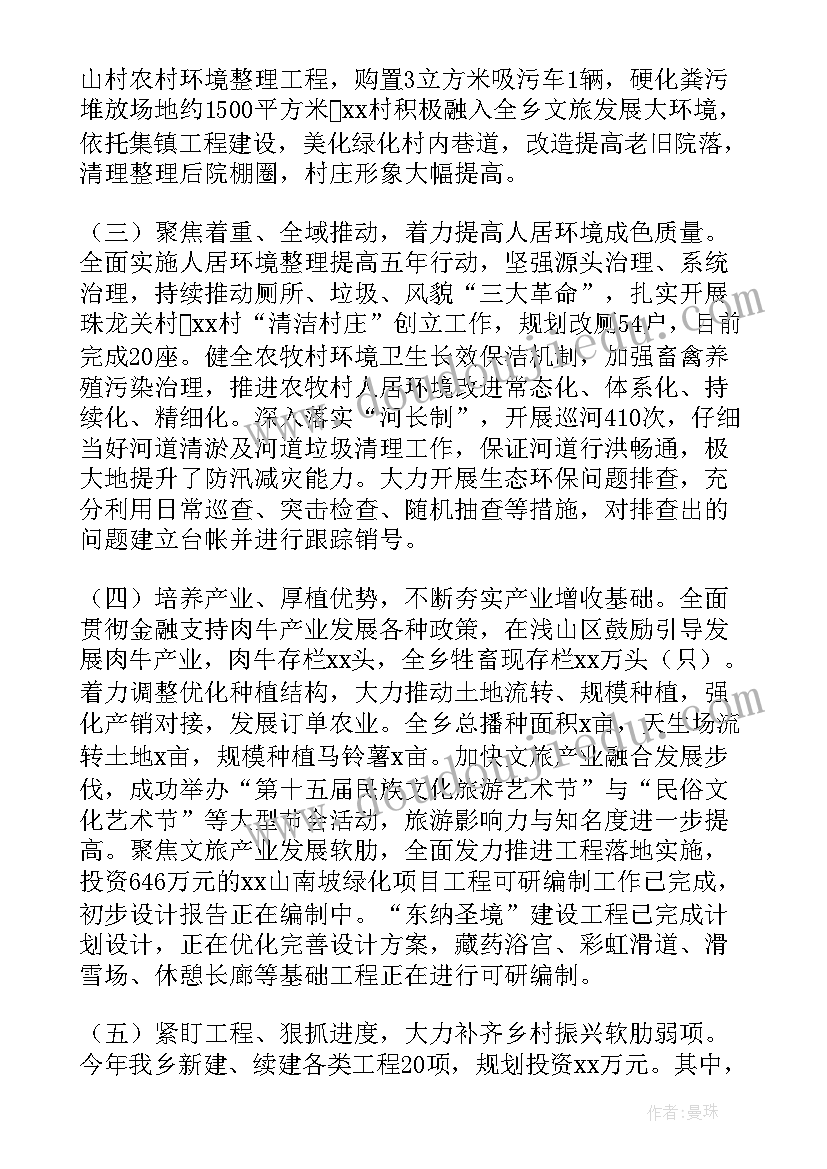 最新趣味活动的策划书做 趣味活动策划(模板7篇)