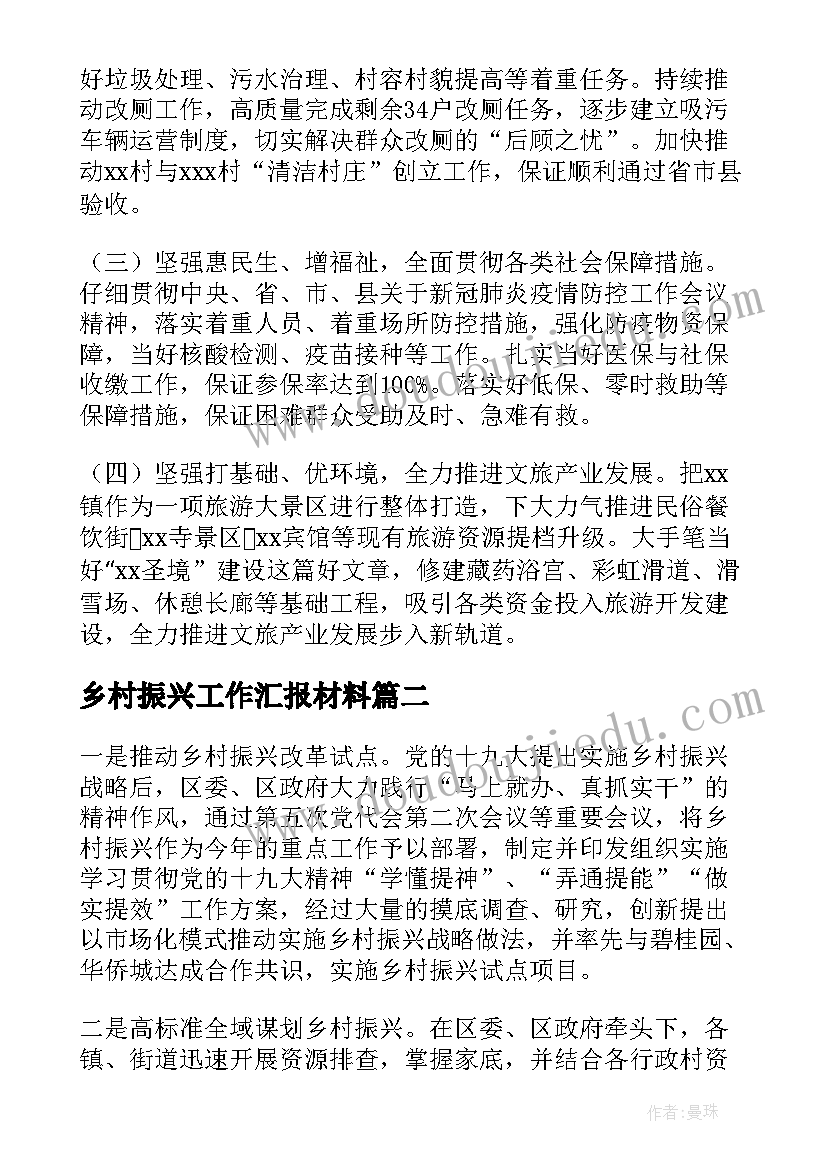 最新趣味活动的策划书做 趣味活动策划(模板7篇)