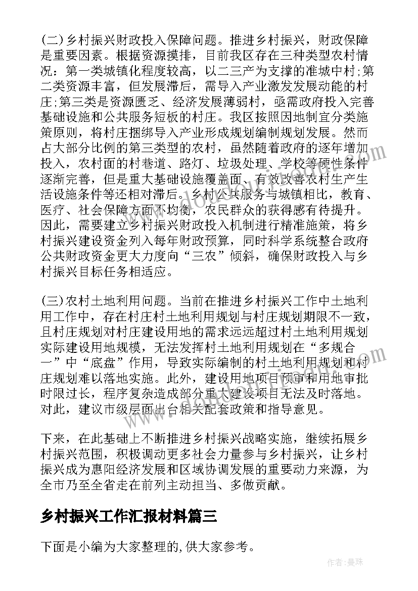 最新趣味活动的策划书做 趣味活动策划(模板7篇)