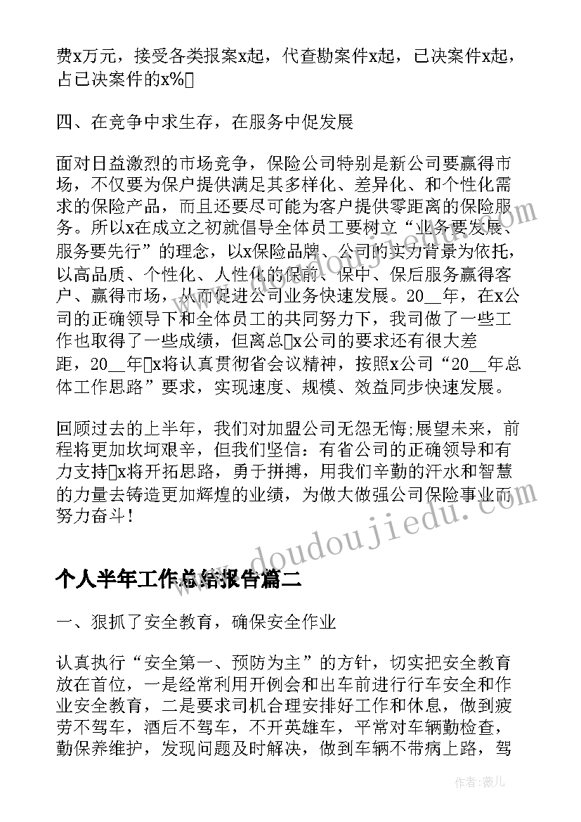 2023年高一上学期英语教学计划人教版(大全10篇)