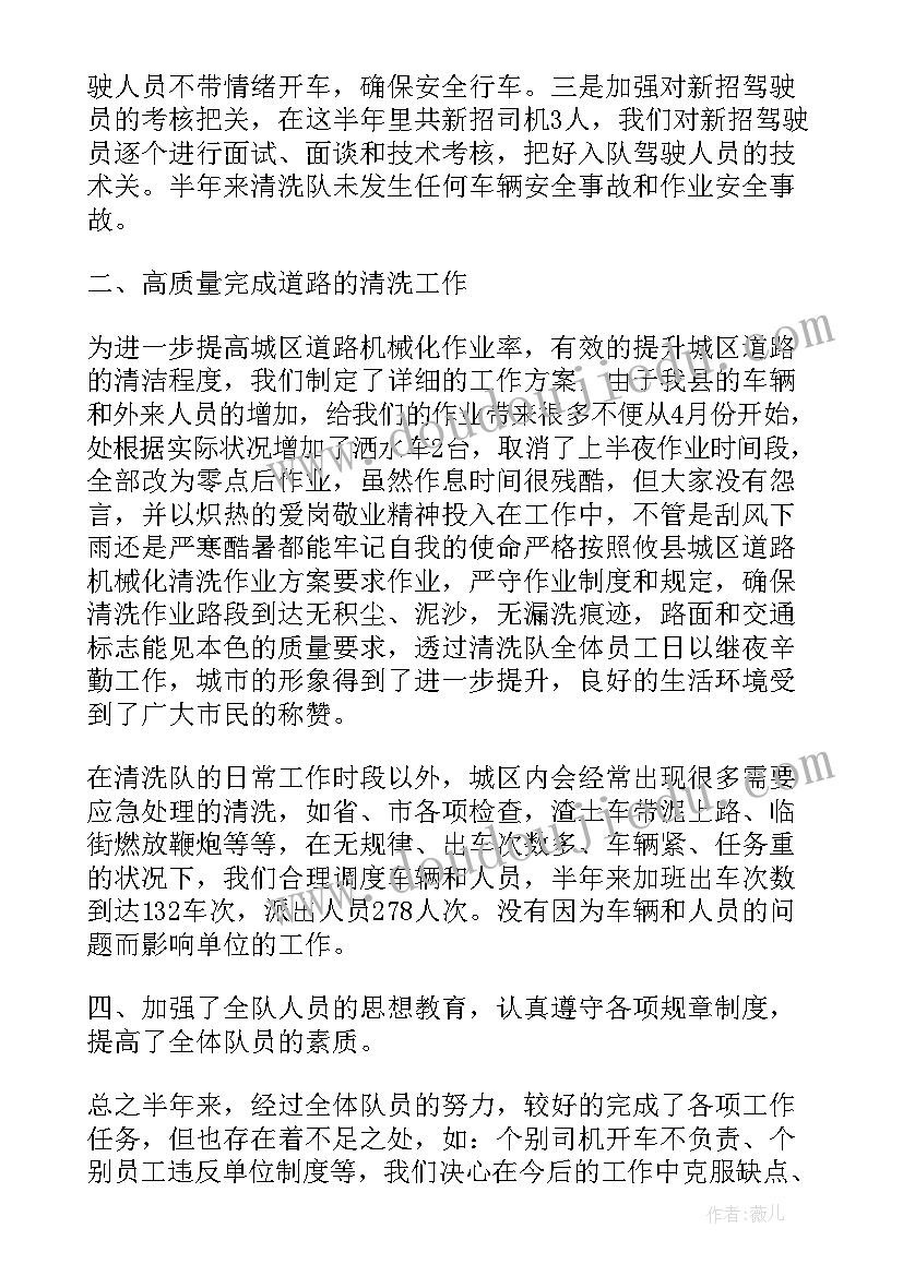 2023年高一上学期英语教学计划人教版(大全10篇)