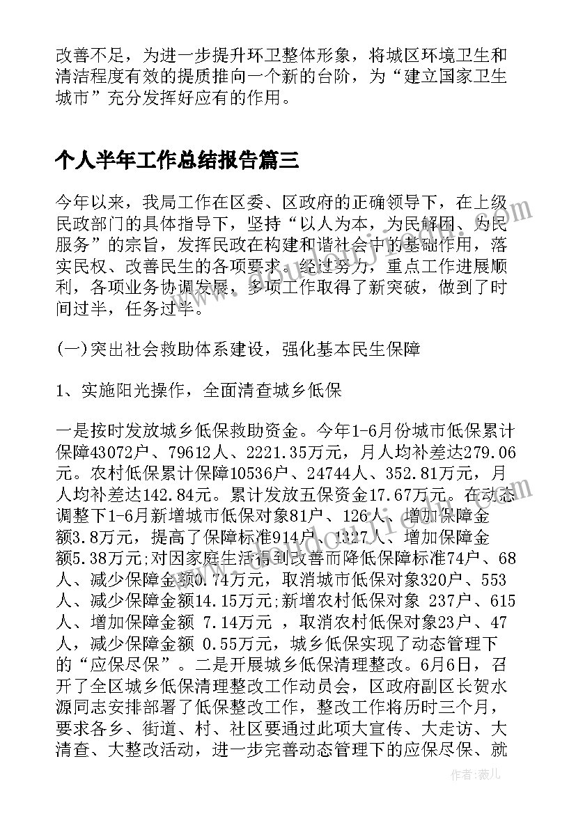 2023年高一上学期英语教学计划人教版(大全10篇)