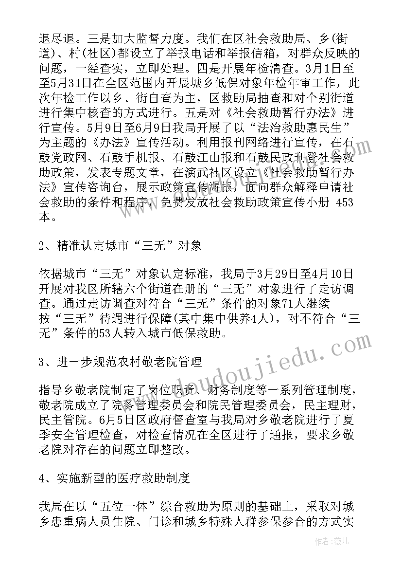 2023年高一上学期英语教学计划人教版(大全10篇)