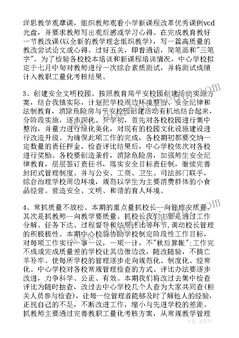 挖掘机租恁合同 挖掘机租赁合同(优秀9篇)