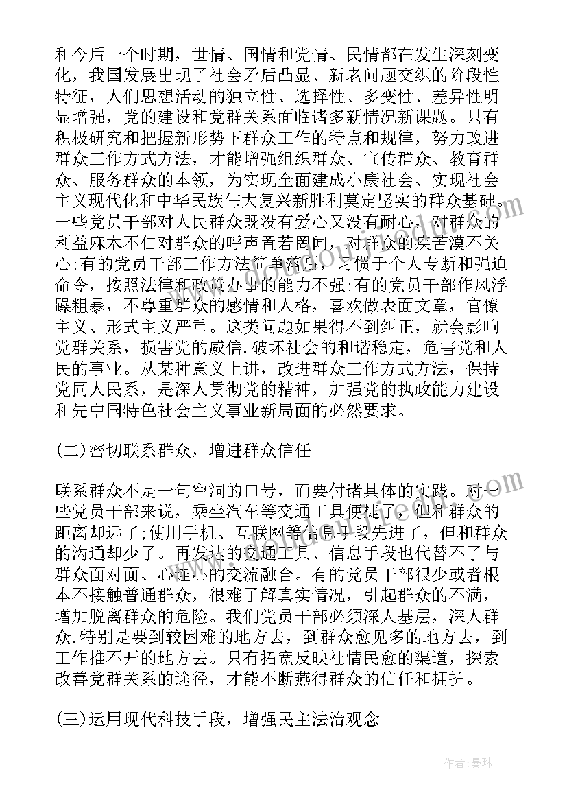 最新团支部换届报告(汇总8篇)