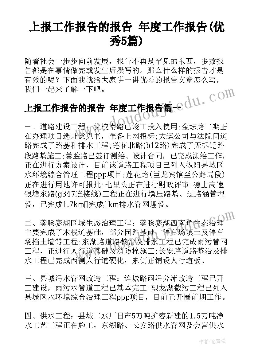 2023年绘画小蜗牛美术教案反思 绘画活动教案(汇总9篇)