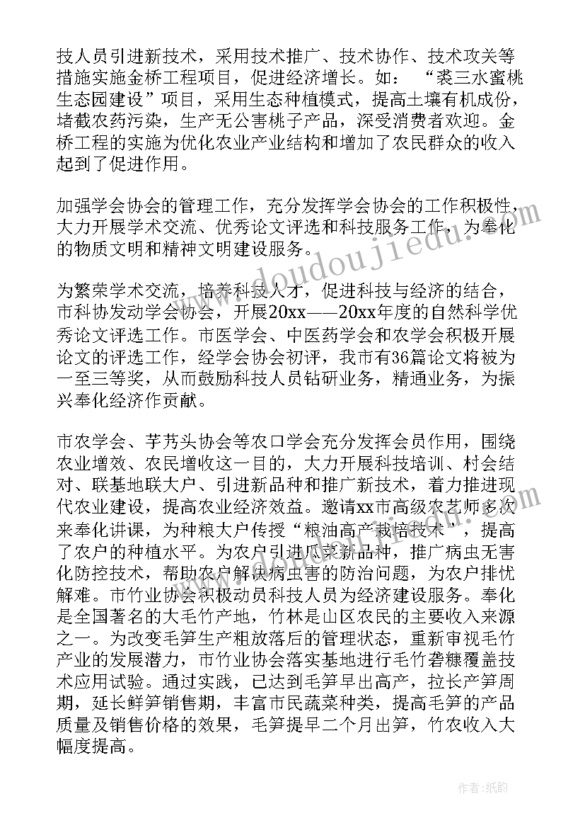 最新党建上半年度工作总结 上半年工作报告(汇总5篇)