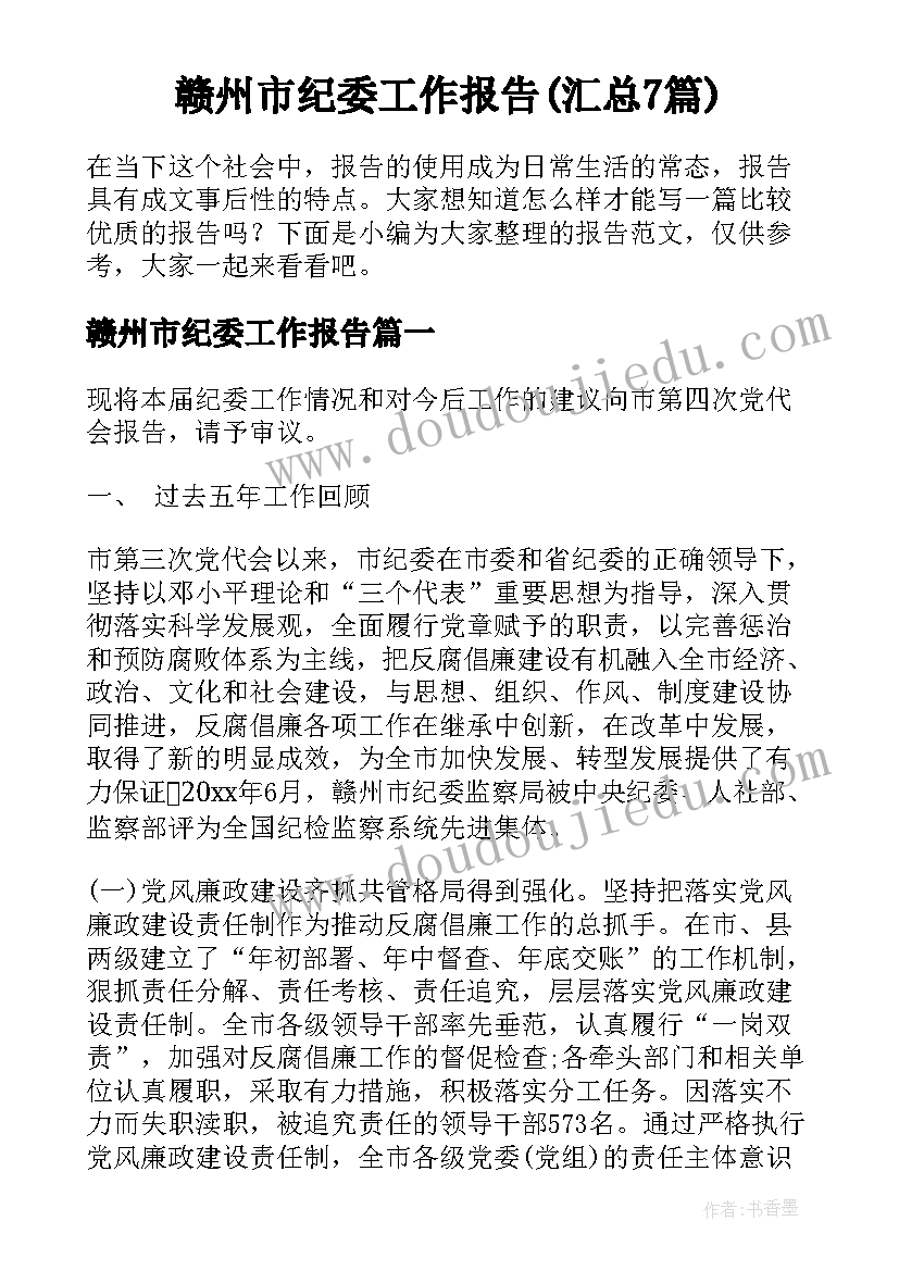 最新表达对父母的爱教学反思 父母的爱教学反思(精选5篇)