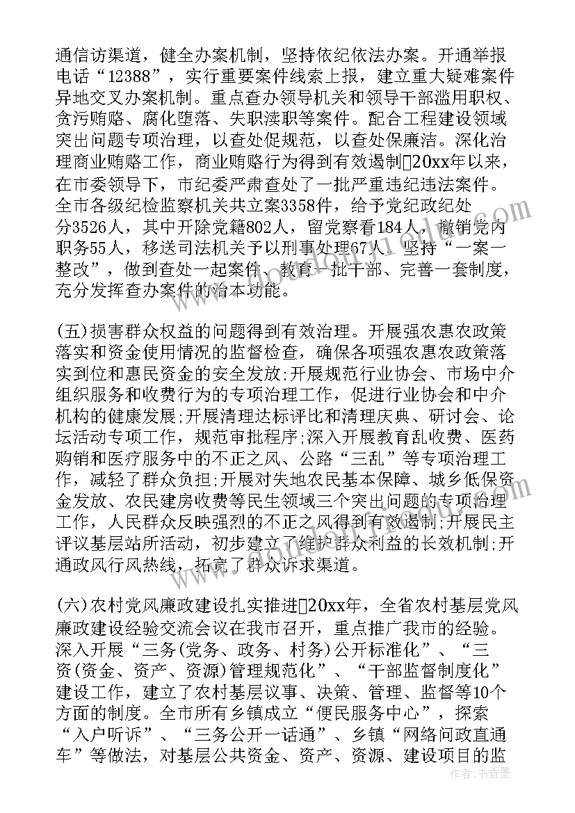 最新表达对父母的爱教学反思 父母的爱教学反思(精选5篇)