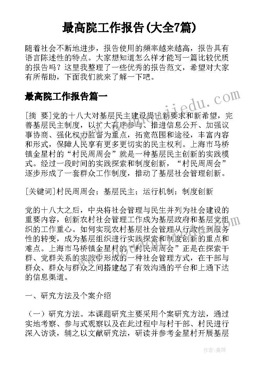 最新香港圣诞购物季 圣诞节商场的活动方案(模板7篇)