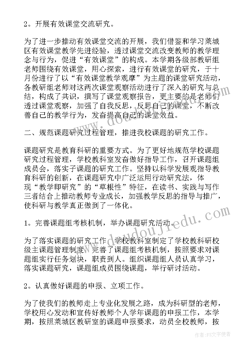 环卫所国庆工作报告(汇总9篇)