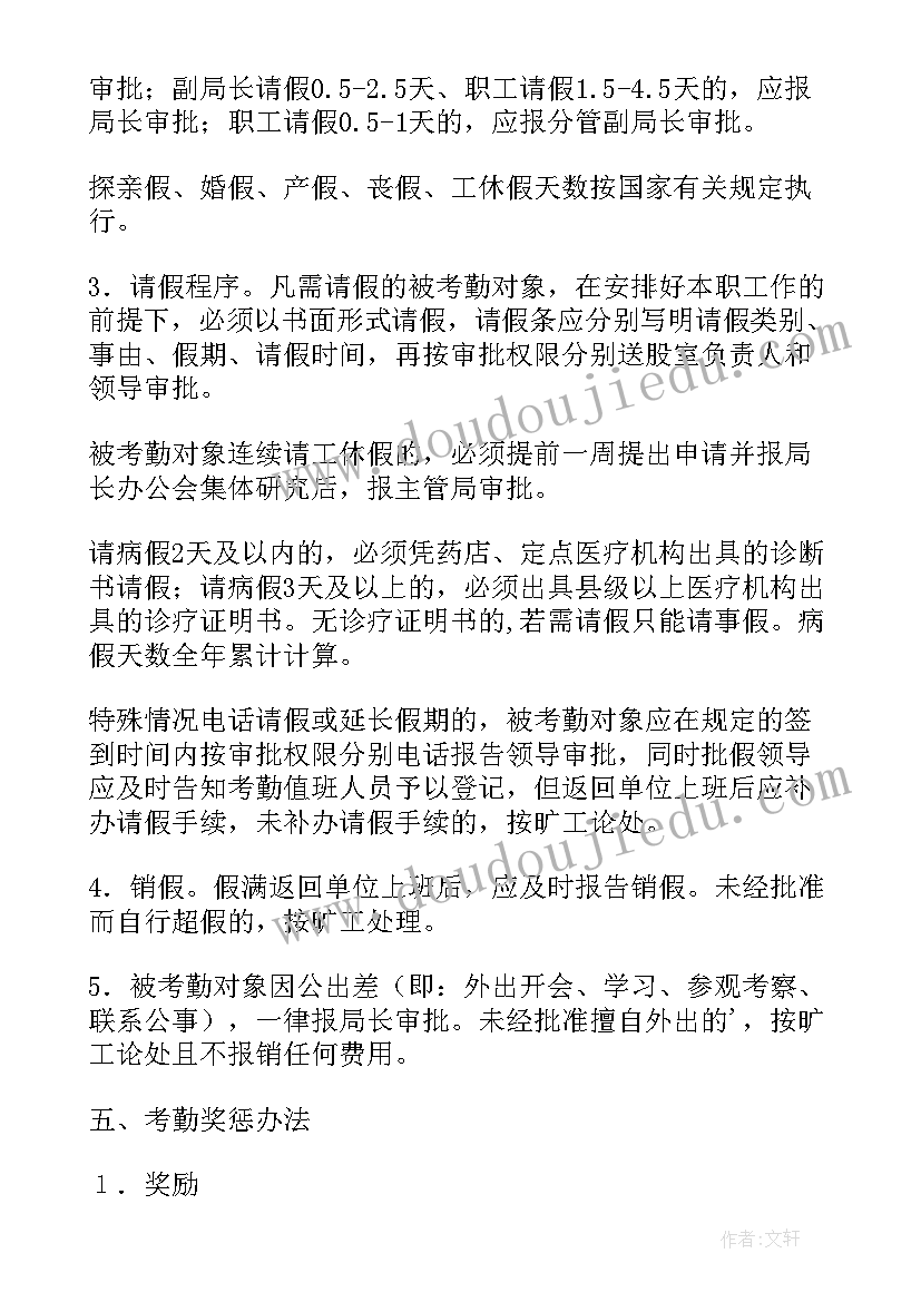 党政机关总结报告 党政机关面试技巧(优秀5篇)