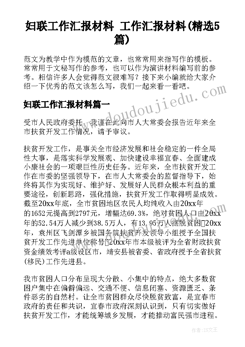 体育课一等奖 体育课程线上心得体会(实用8篇)