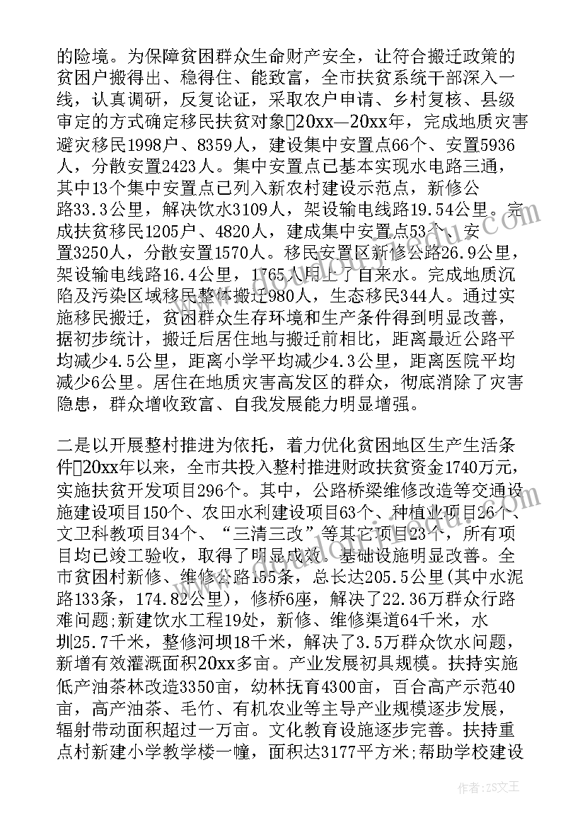 体育课一等奖 体育课程线上心得体会(实用8篇)