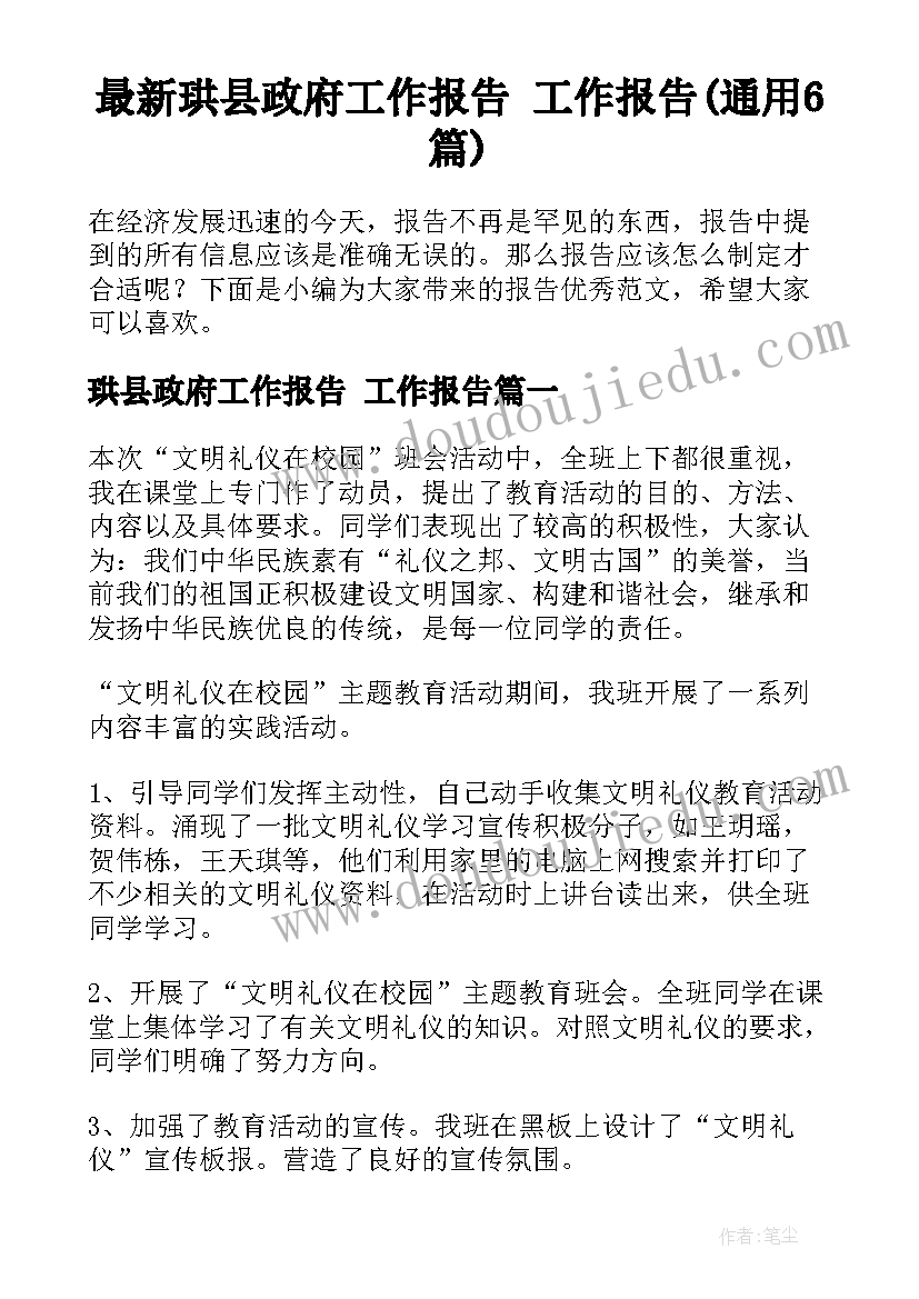 施工方案中措施费计取(精选5篇)