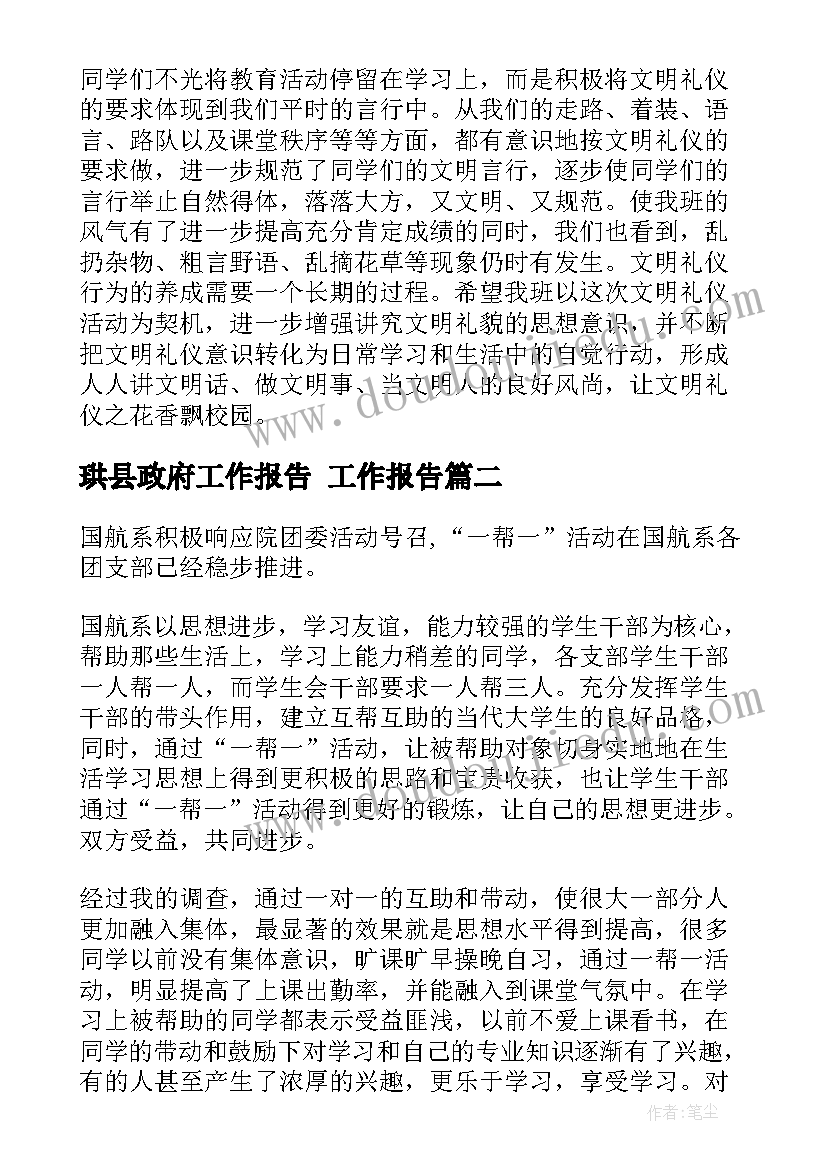 施工方案中措施费计取(精选5篇)