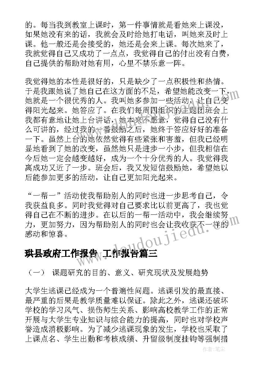 施工方案中措施费计取(精选5篇)