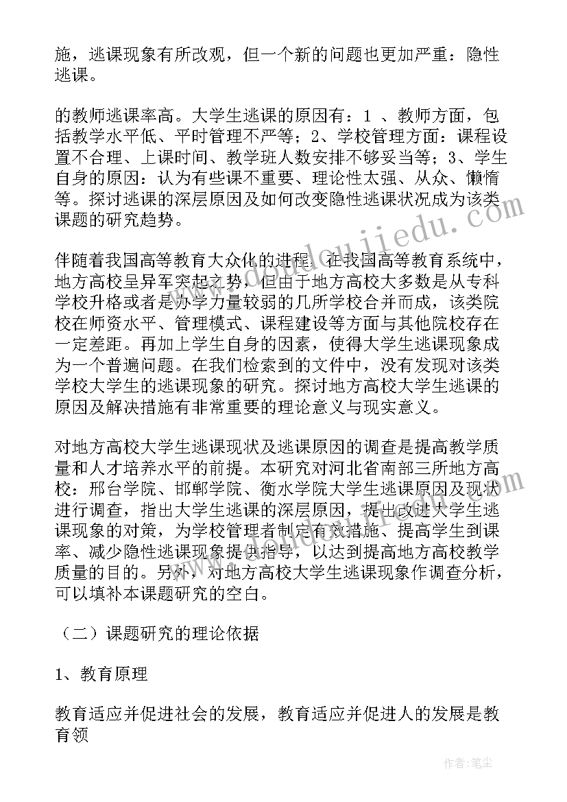 施工方案中措施费计取(精选5篇)