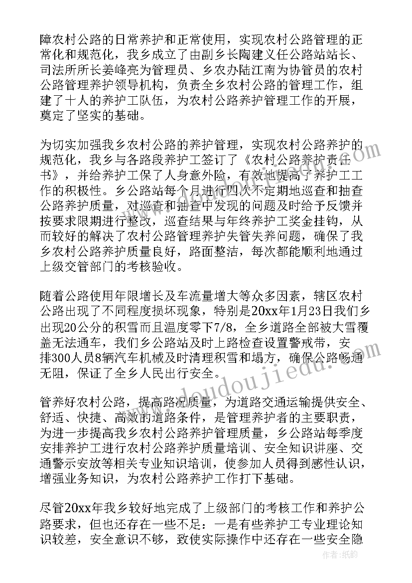 乡镇年度总结工作报告 乡镇年度总结(通用10篇)