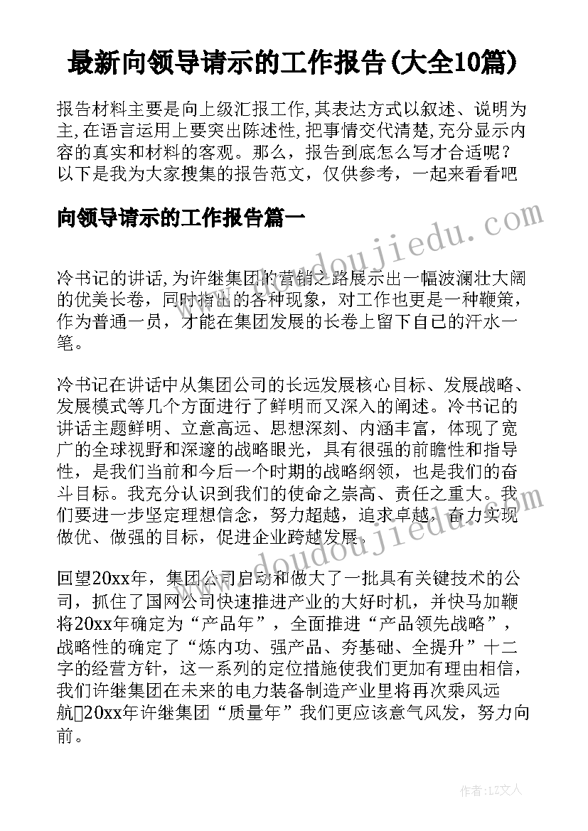 音乐活动摇篮教学反思(精选10篇)