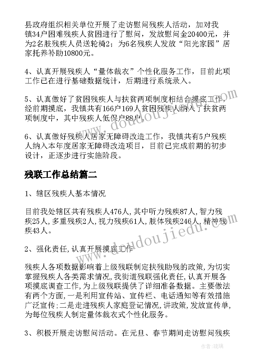 幼儿园亲子手工庆新年活动方案 幼儿园亲子手工活动方案(优秀5篇)