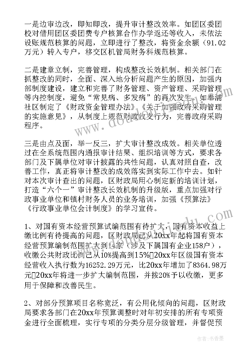 最新如何写季度报告(优秀9篇)