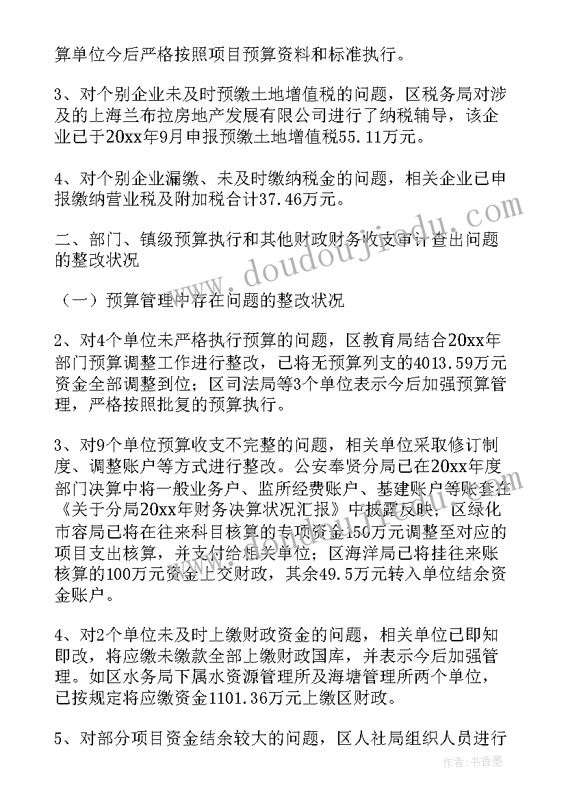 最新如何写季度报告(优秀9篇)