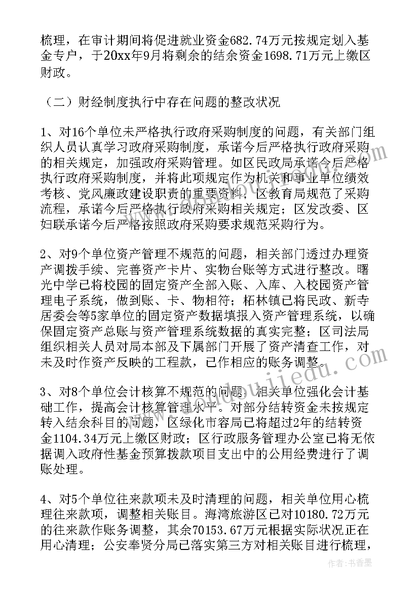 最新如何写季度报告(优秀9篇)