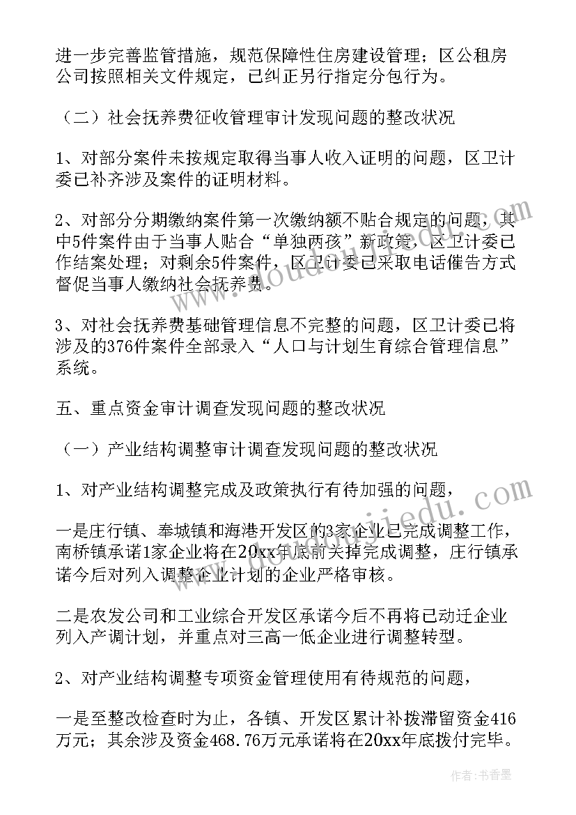 最新如何写季度报告(优秀9篇)