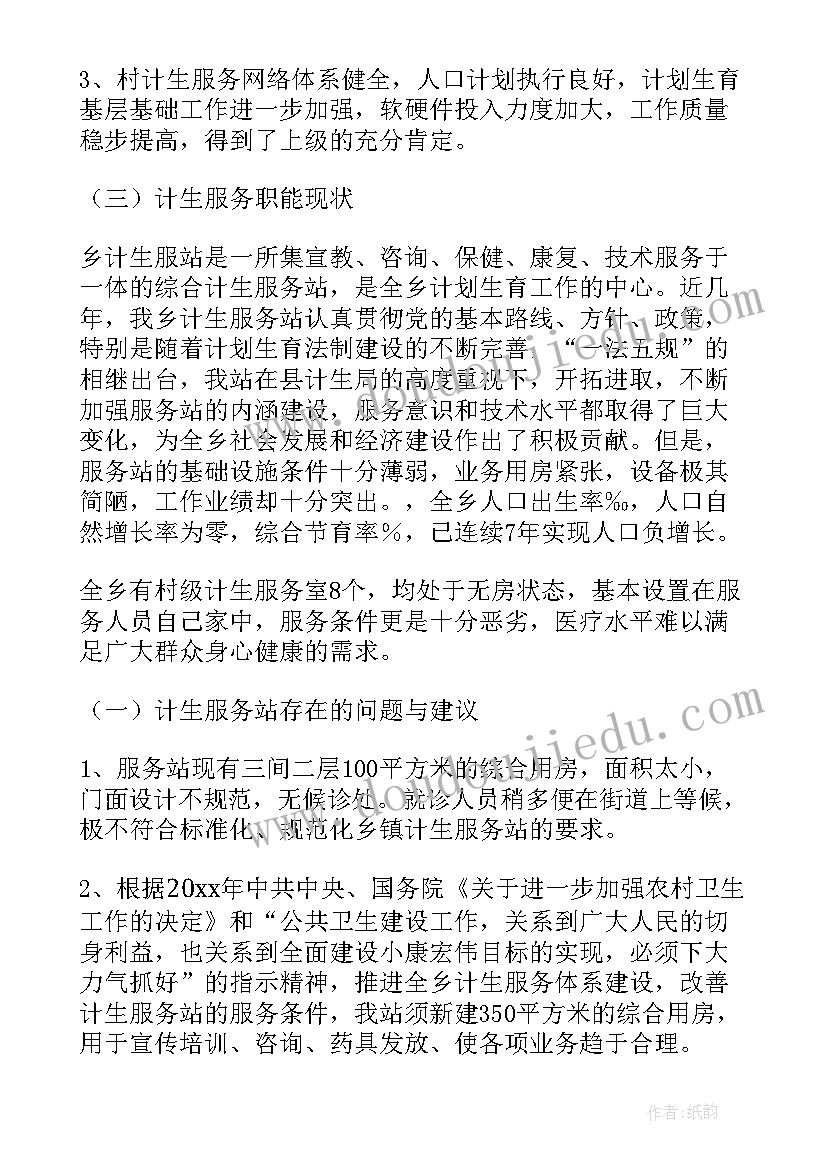 高三思想总结 高三语文工作总结指导思想(模板5篇)