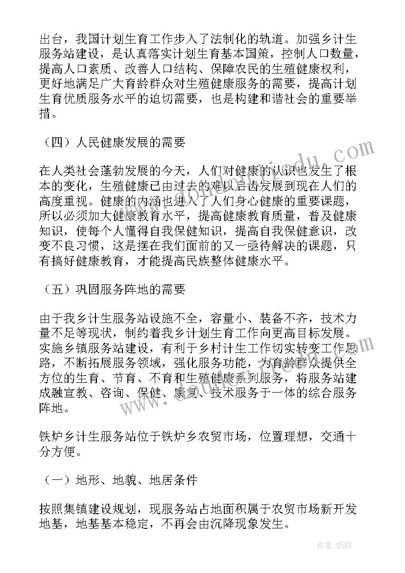 高三思想总结 高三语文工作总结指导思想(模板5篇)