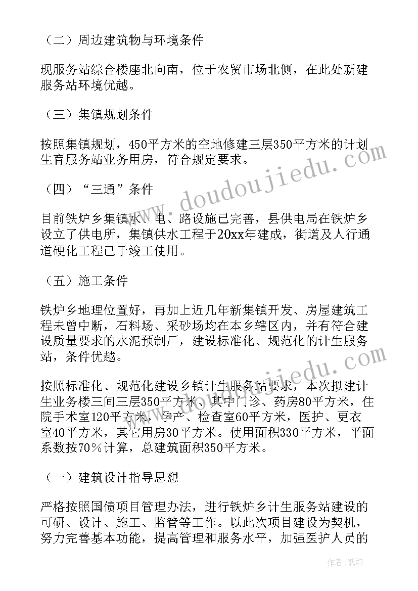 高三思想总结 高三语文工作总结指导思想(模板5篇)