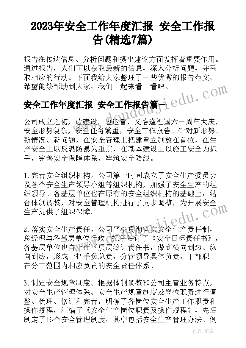 2023年幼儿园新年亲子手工制作方案 幼儿园亲子手工活动方案(优秀5篇)