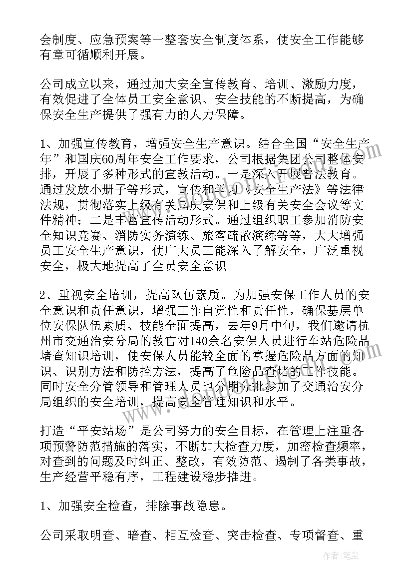 2023年幼儿园新年亲子手工制作方案 幼儿园亲子手工活动方案(优秀5篇)