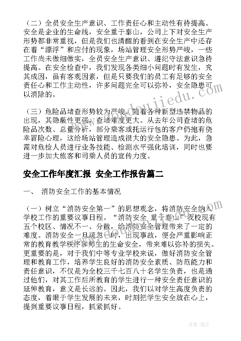 2023年幼儿园新年亲子手工制作方案 幼儿园亲子手工活动方案(优秀5篇)