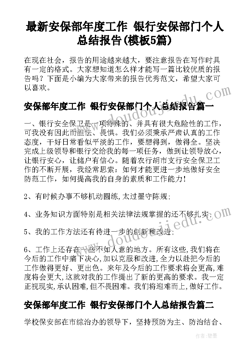 最新中班科学蔬菜品种多教学反思 中班的教学反思(模板6篇)