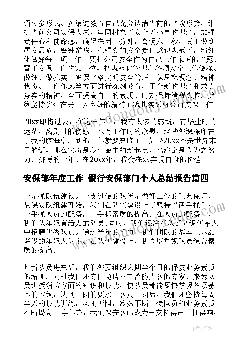 最新中班科学蔬菜品种多教学反思 中班的教学反思(模板6篇)