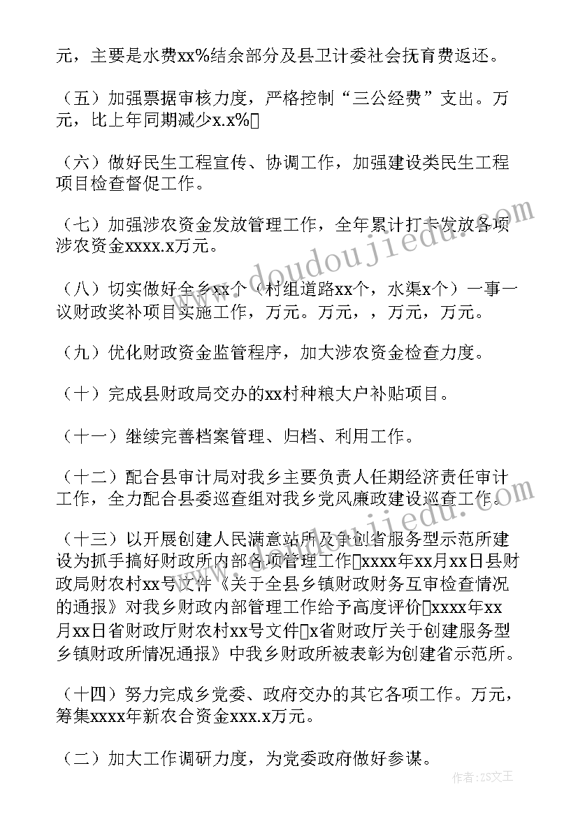 古诗词活动教案 活动课的教学反思(汇总9篇)